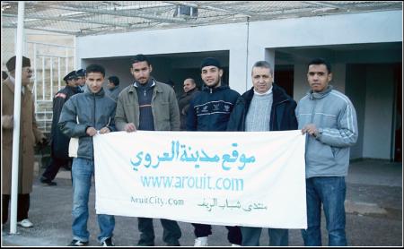 brahim Www.ArouiT.Com